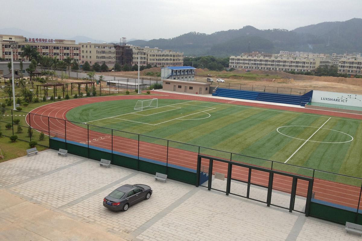 立訊集團(tuán)-訊滔電子足球場、跑道64.jpg