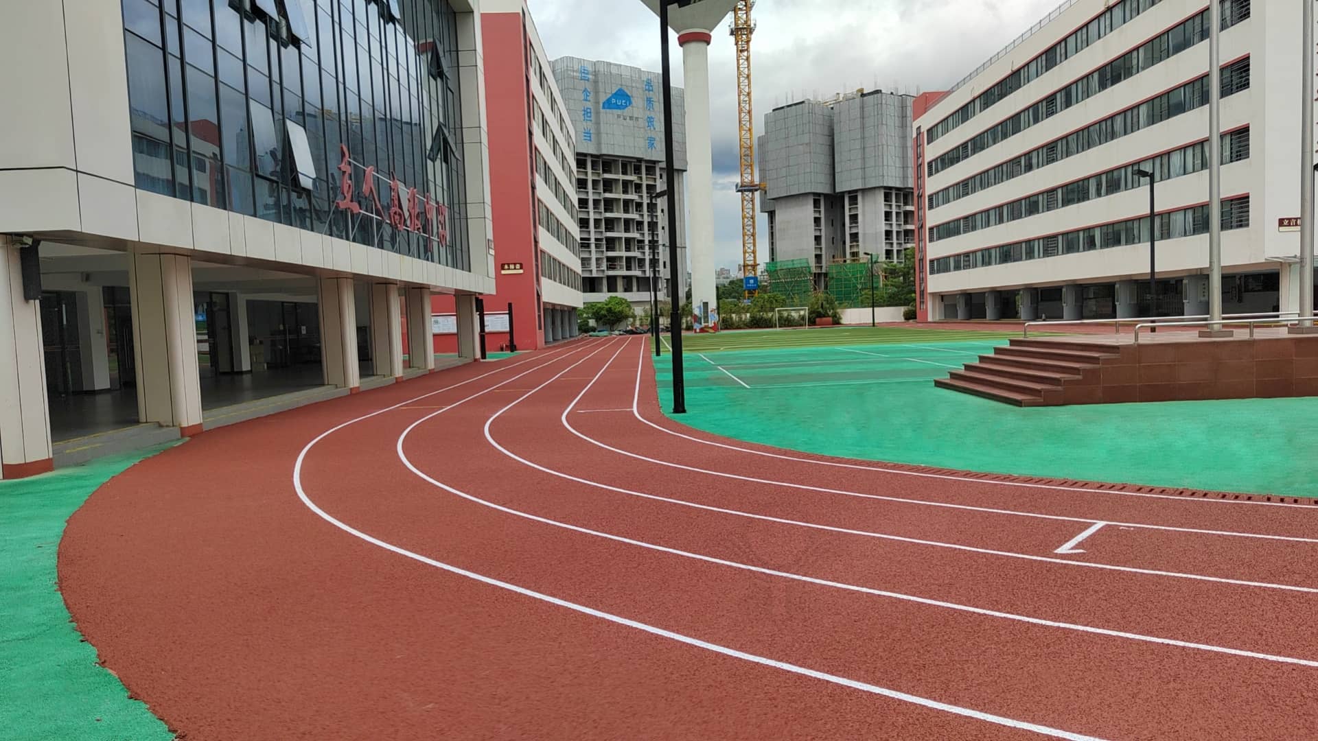 深圳立人高級中學校園跑道籃球場羽毛球場由深圳溢邦體育承建