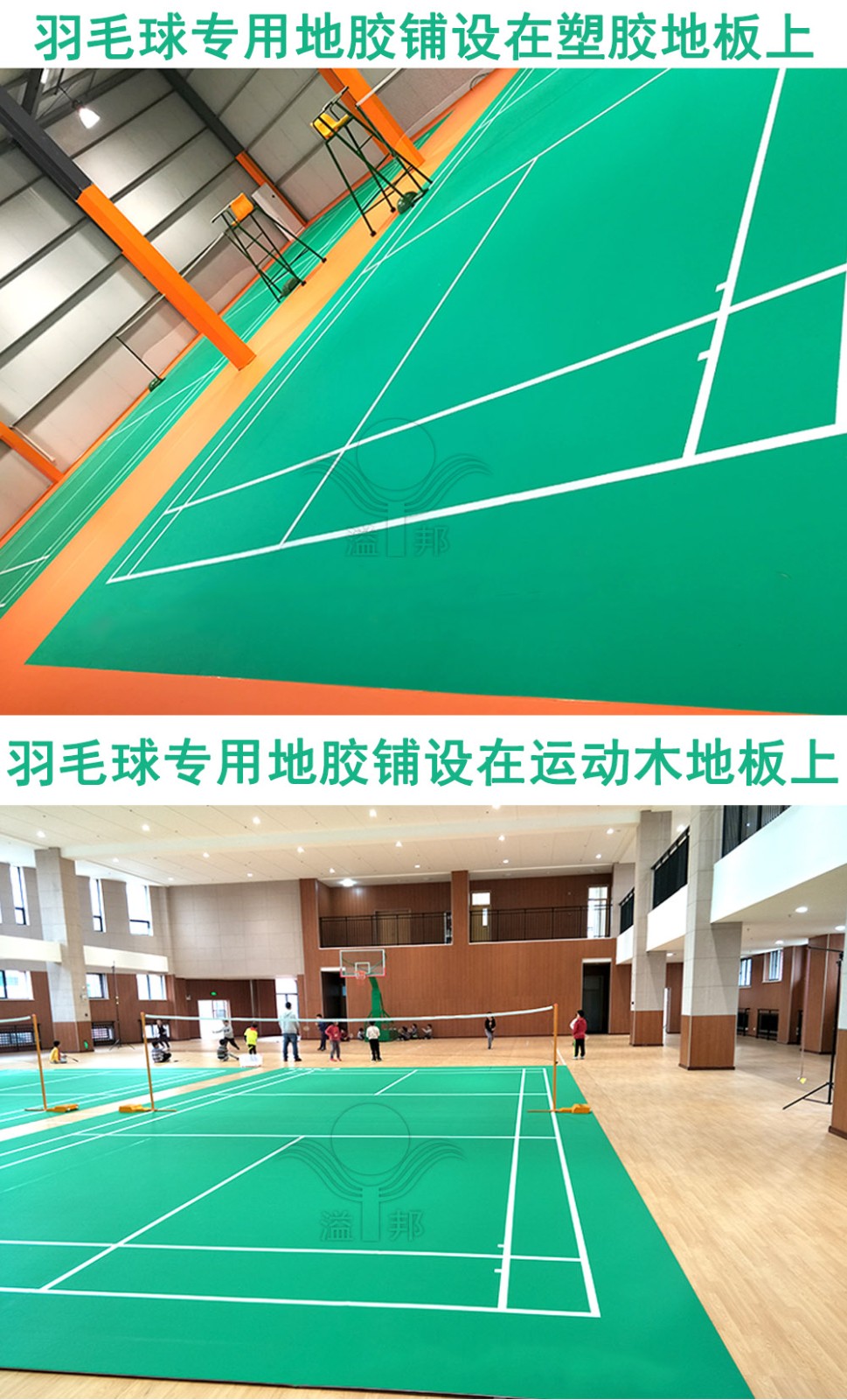 建一個(gè)羽毛球場(chǎng)多少錢